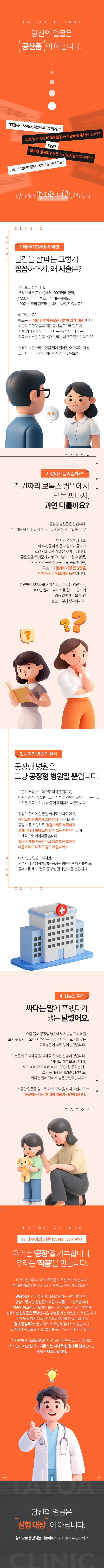 신뢰 및 결과